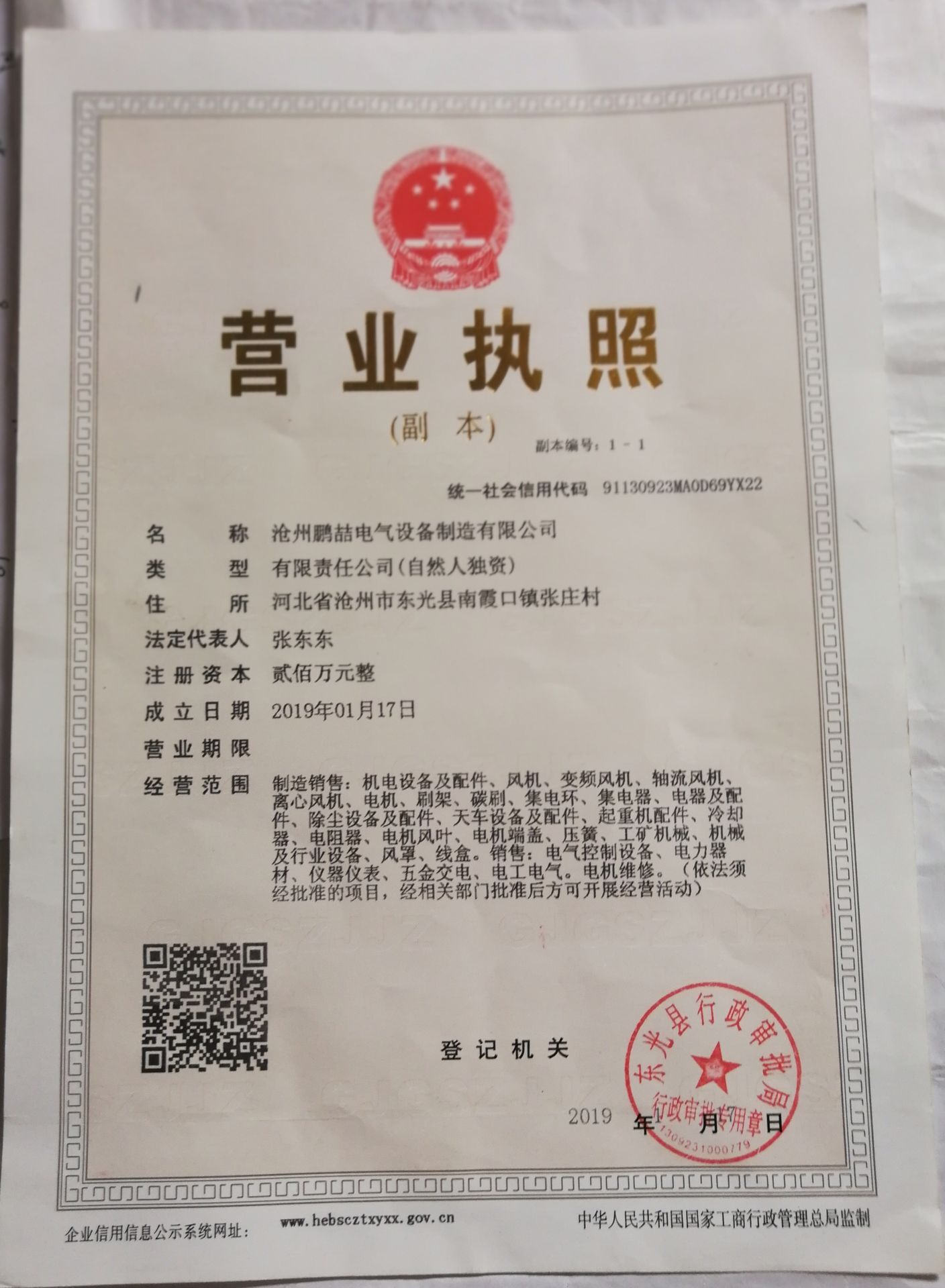 1661227273362094.jpg www.qcjstech.cn.jpg